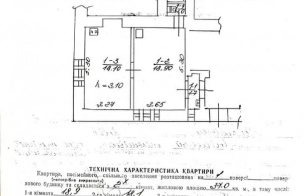 Продаж 1кімнатної квартири по вулиці Героїв Майдану у місті Львів, фото 12