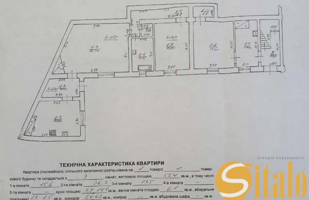 Продаж двох автономних квартир по вул. Казахська, фото 12