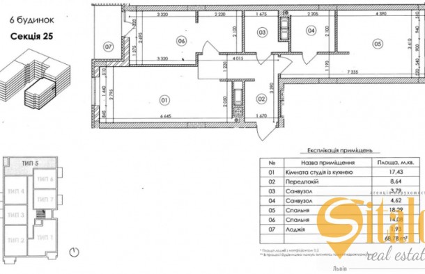 Продаж 2кімнатної квартири в ЖК Avalon Holiday, місто Львів Сокільники, фото 9