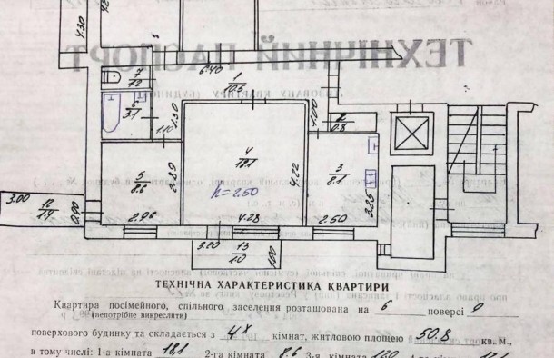 3к квартира, ремонт, чешка, ремонт, вул. Мазепи, Львів, фото 13