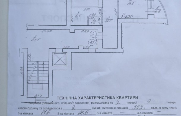 Продаж 2кімнатна квартира вул. Зелена, Личаківський рн. м. Львів, фото 8