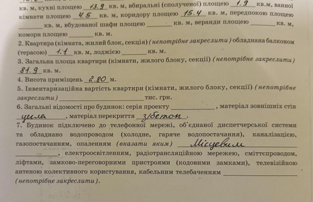 Продаж 3кімнатної квартири з ремонтом по вул. Барвінських ближній центр, місто Львів, фото 22