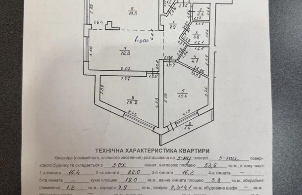 3 кімнатна квартира з ремонтом і 2 паркомісцями у новобудові на вулиці Петлюри, місто Львів, фото 9