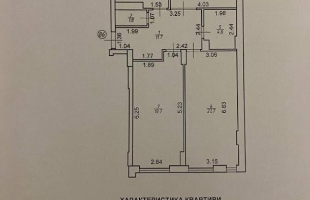 Є Оселя 3 кімнатна квартира  ІваноФранківськ Шоколад, фото 4