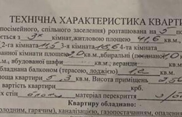 Продаж 3 кімнатної квартири в цегляному будинку вул.В.Великого, фото 3