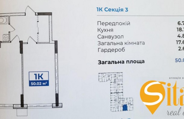 1к квартира з видом на Дніпро  метро Славутич 3 хв  ЖК Рівєра  газове опалення, фото 22