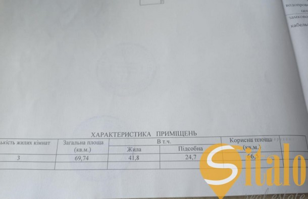 Продаж 3к.кв. по вул.Портова, фото 42