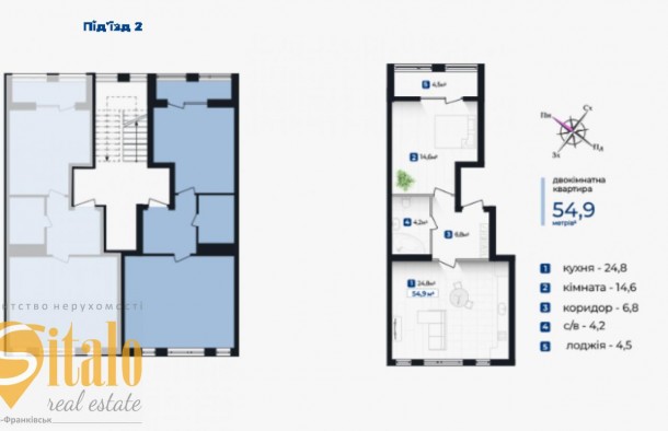 Однокімнатна квартира сирець 54.9м² ЖК Княгинин ІваноФранківськ, фото 2