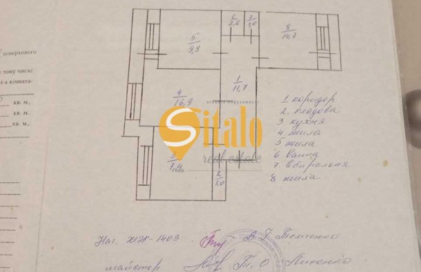 3кімнатна квартира на Лівому березі, Дарницький район., фото 17