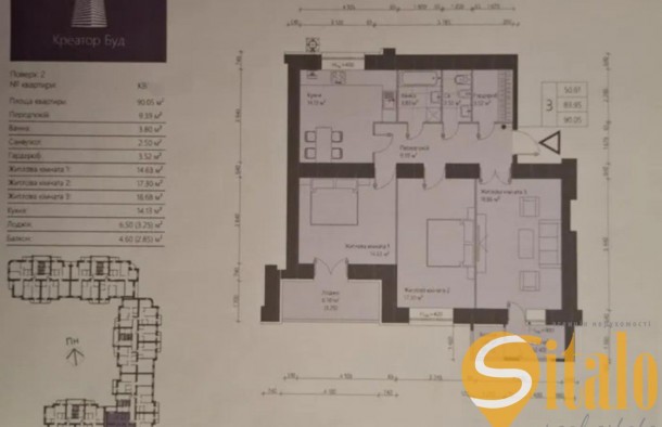Продаж 3 кімнатна квартира місто Львів, вулиця Стрийська новобудова з ремонтом, фото 15