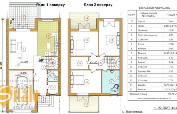 Продаж таунхауса з гаражем 174кв.м с. Вовчинець, фото 9