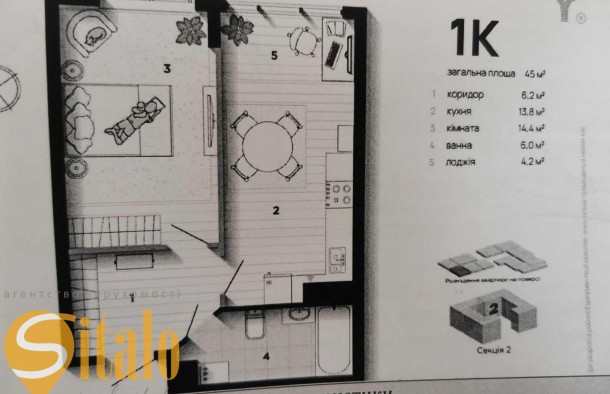 Продаж 1 кім кваририЖК U ONEТЦ Велес, Метро, фото 2