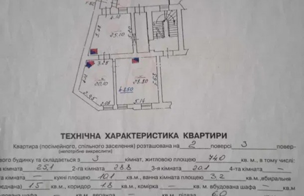 Продаж 3кімнатної квартири в центрі Львова по вулиці Мартовича, фото 12