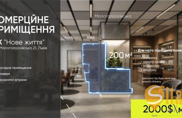 Продаж комерції на Малоголосківській без комісії, фото 7