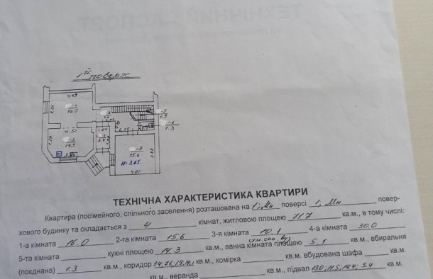 Продаж будинку, центр,  вул. Коцюбинського Михайла, місто Львів, фото 13