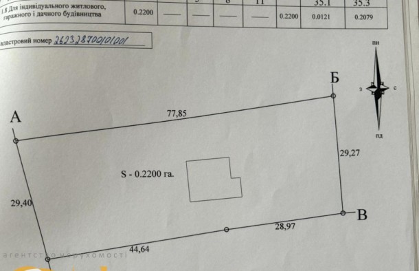 Продається будинок на ділянці 22 сотих с.Спас Коломийський рн, фото 14