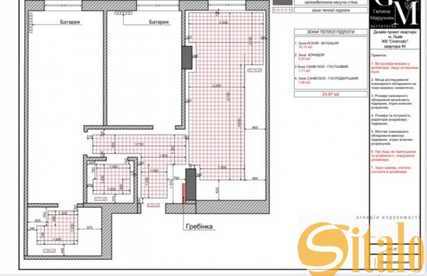 2 кімнатна квартира 0й цикл  по вулиці Любінська ЖК Cinematic, місто Львів., фото 21