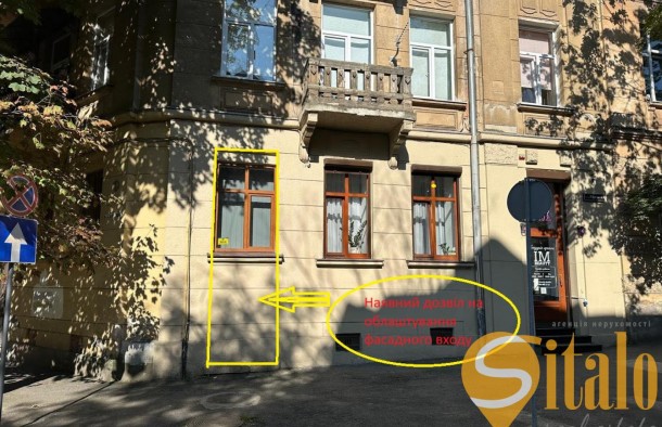 Продаж _ комерційне приміщення офіс, салон, магазин вулиця Степана Бандери  місто Львів, фото 7