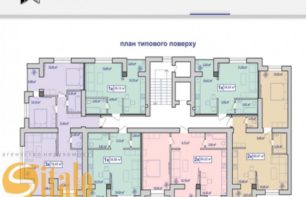1 км квартира сирецьвул. Чорноволам.ІваноФранківськ, фото 24