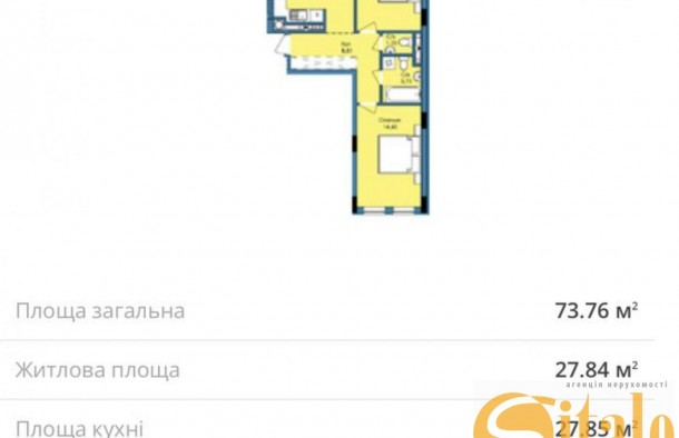 Продаж 2 кімнатної квартири в сучасному ЖК Washington City, вулиця Вашингтона, місто Львів, фото 24