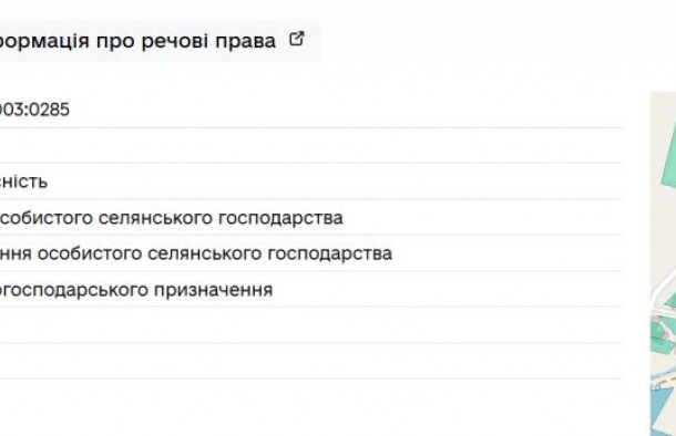 Земельна ділянка 12 сотихрайон Гомонум Коломия, фото 3