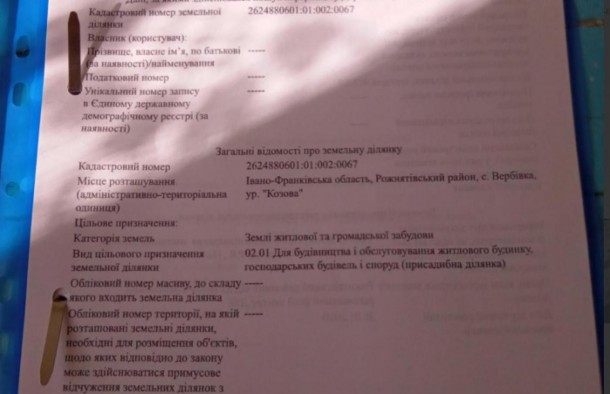 Продаж Земля під будівництво , Рожнятівський рн, фото 9