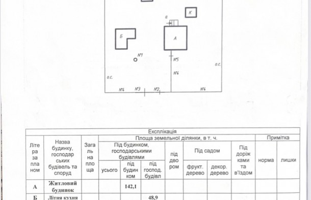 Продаж  Будинок   Надвірна, фото 34