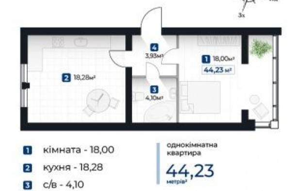 1 квартира  Здана новобудова  Пасічна, фото 6