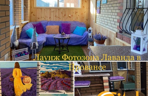 Оренда дома  будинку Осокорки, більярд, 2 сауни,теніс,  біля Дніпра, фото 14