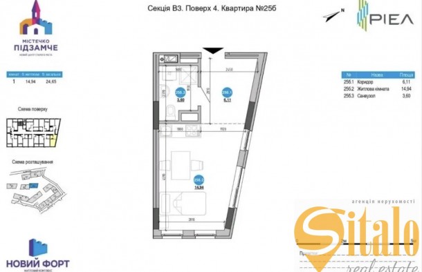 Смарт квартира не апартаменти площею 25 м² у ЖК Новий Форт, вул. Волинська, Львів, фото 3