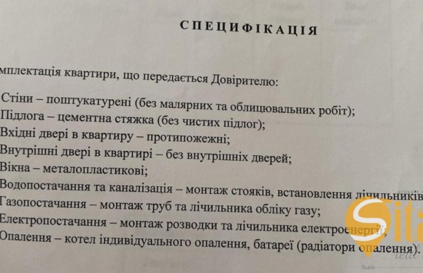 2 кімнатна, переуступка, вулиця Весняна, ЖК Південний, Сокільники, фото 13