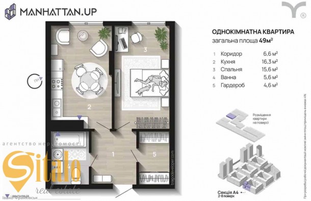 1кім квартира 49кв.м ЖК Manhattan UPм.іваноФранківськ, фото 2