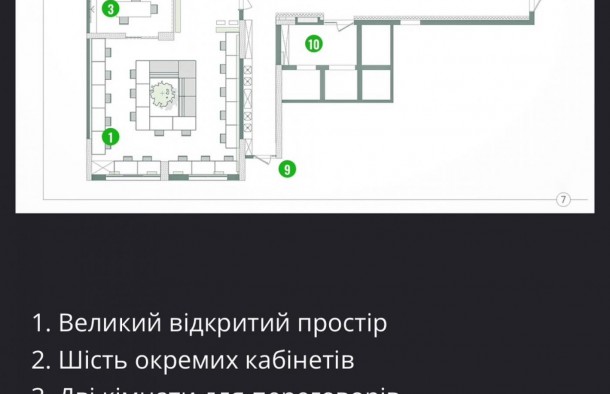 Оренда офісного приміщення 250 м² у ЖК Національному бізнесцентрі, вул. Стрийська 108, місто Львів, фото 16