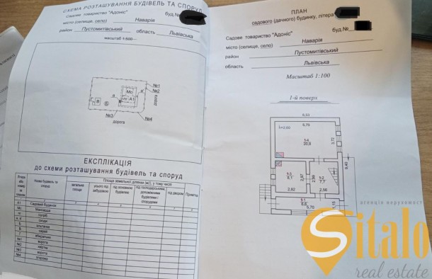 Продаж будинку, Наварія, Львів, фото 22