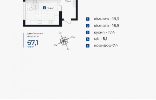 Продається 2 кімнатна квартира ЖК SENAT, фото 2