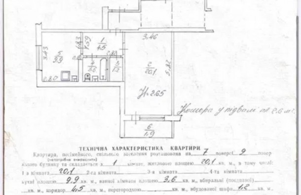 Продаж  Квартира  вул. Вернадського Володимира, Сихівський район, Львів, фото 9