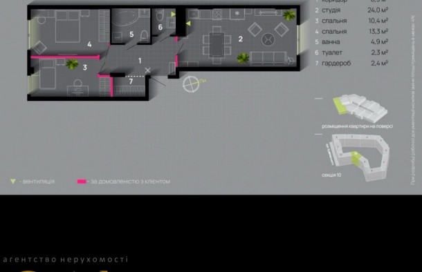 Продаж 2 кім квартири  кухня студія в центрЖК Family Plaza, фото 6