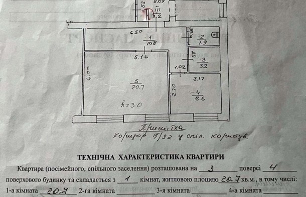 Продаж 1кімнатної квартири на 3му поверсі 4поверхового цегляного будинку по вулиці Січинського, Львів, фото 6