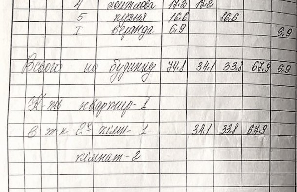 Продаж житловий  будинок с.Пили Жовківський рн Львівська обл., фото 30