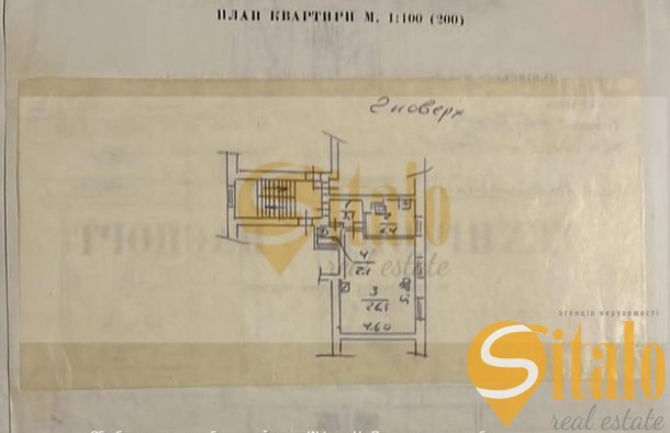Продаж _1кімнатна квартира м. Львів, вул. Коротка 8, фото 14