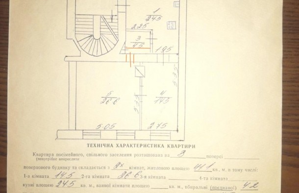 Продаж  Квартира  вул. Бандери Степана, Галицький район, Львів, фото 10