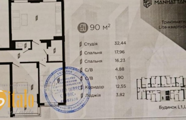 Продаж 2 кім квартири 876 за 1кв.м.ЖК  Manhattan, фото 30