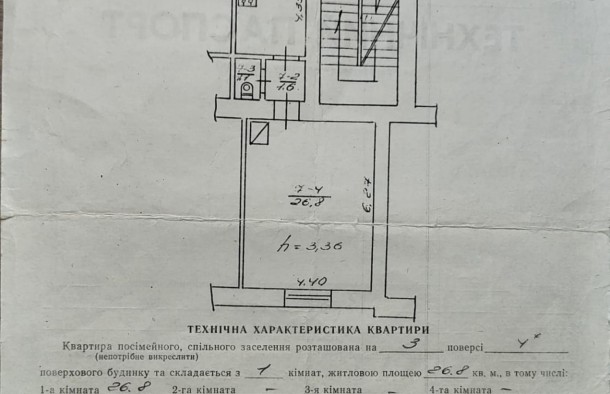 1кімнатна квартира в центрі по вулиці Личаківська місто Львів, фото 11