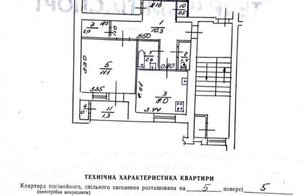 Продаж 3 кімнатної квартири по вул. Хвильового, м. Львів, фото 8