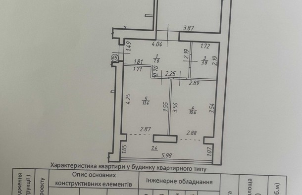 Продаж видової 2 квартири в новобудові ЖК Містечко Центральне, фото 14