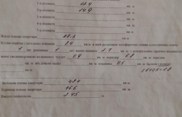 Затишна 2к квартира на Поштовій, комфортний будинок, жилий стан., фото 13