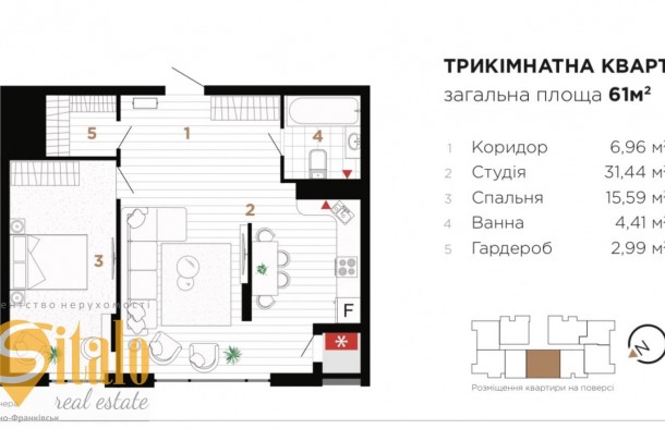 Продаж 2 кім квартири, 62.5 кв.м. ЖК Manhattan, фото 25