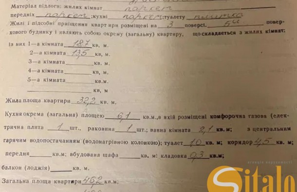 Продаж 2кімнатна квартира по вул. Кульчицької, Львів, фото 8