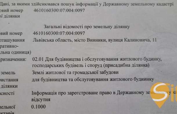 Продаж земельної ділянки  під будівництво, Винники, фото 6