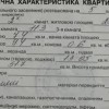 Продаж 2х кімнатна квартира вул. Освицька Сихівський район місто Львів, фото 17
